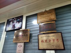 -没牙伯花生汤店(老药洲店)