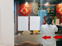 -裕和堂中医推拿艾灸(太古汇臻品店)