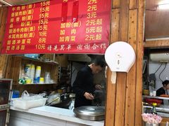 -肇兴特色牛肉粉
