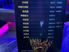 菜单-魅KTV(北京望京万科时代中心店)