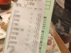 账单-添好运点心专门店(深水埗店)