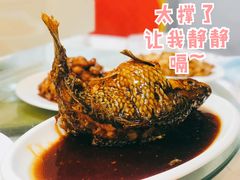 罾蹦鲤鱼-奥华餐厅·老张记(台基厂店)