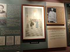 -莲池书院博物馆