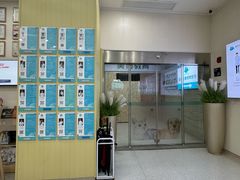-谐和贝康宠物医院24小时·宠保定点(急重症转诊中心)