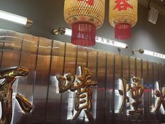 -朱光玉火锅馆·太原旗舰(钟楼街店)