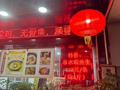 -凯盈阁·顺德私房菜·桑拿鸡