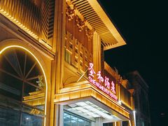 -圣和汤泉•汗蒸温泉自助