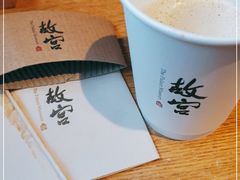 -故宫餐厅(景运门店)