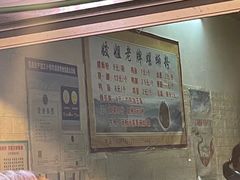 -娇姐老牌螺蛳粉(雅儒路店)