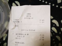 账单-鲜芋仙Meet Fresh(五道口店)