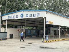 -北京市二清机动车检测场有限公司