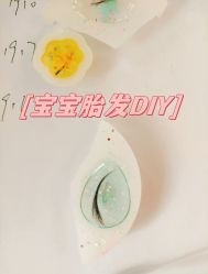 点击看大图 -养月堂中医养生月子会所(中心妇产店)