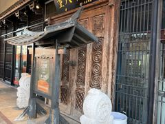 -重八牛府(花乡奥莱店)