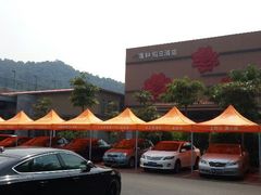 android_upload_pic-广州逸林假日酒店·四季桃源中餐厅(白云山风景区店)