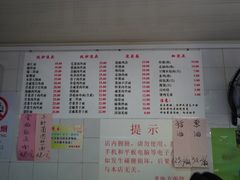 -老地方面馆(思南路店)