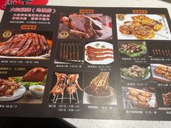 -和庆斋羊蝎子火锅·碳缸烧烤(顺义旗舰店)