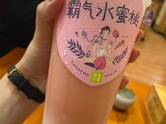 -奈雪的茶(湖滨银泰in77C区PRO店)