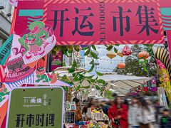-南强街巷