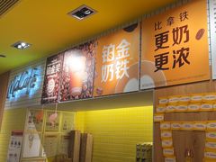 -麦当劳(玉桥中路店)