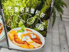 -WOKKA by艮上(中海环宇荟店)