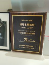 -JustHer宁波珈禾医疗美容医院