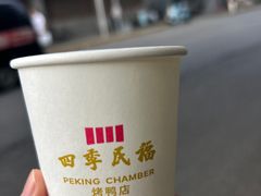 -四季民福烤鸭店(王府井灯市口店)