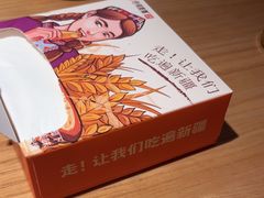 -谷丽麦馕新疆菜·清真(步步高梅溪新天地店)