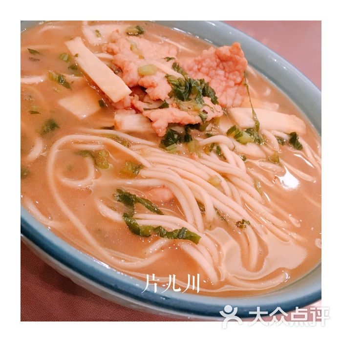 知味觀(武林店)-片兒川圖片-杭州美食-大眾點評網