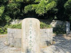 -采石矶景区
