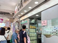 -义顺牛奶公司