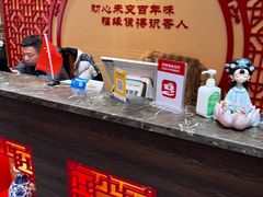 -五悦北平四季涮肉·烧烤(老商埠店)