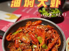 -一棠龙虾•王牌虾球(楚河汉街店)