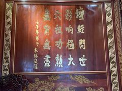 -国恩寺