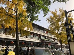 -南来顺饭庄·清真(南菜园店)