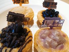 厚芋泥蛋挞-好利来(鞍山站前店)