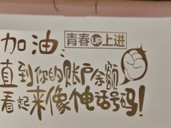 -我的面 川味Bistro(后沙峪店)