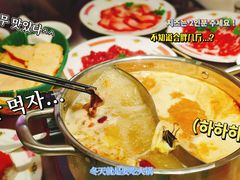 -燃计沙茶皇·香港沙茶火锅(人广旗舰店)