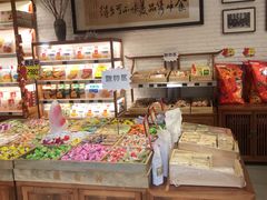 -稻香村(文殊院旗舰店)