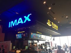 -万达影城(世茂海峡广场IMAX店)