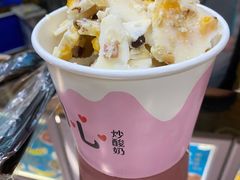 -初心炒酸奶(厚德品园店)