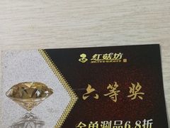 -红菇坊鲜汤火锅(北行店)