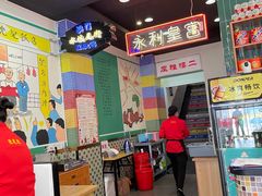 -澳门陈光记烧味饭店(万象城店)