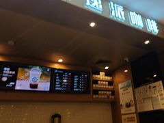-逸派咖啡 EPARKCOFFEE(广安门店)