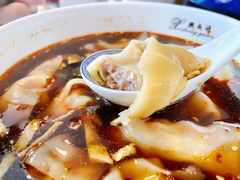 红汤辣馄饨-熙盛源(永乐路店)