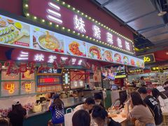 门面-常营天街长楹美食(常营民族家园B区店)