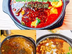 -蜀王砂锅总店