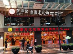 门面-八一好吃街·高品美食广场