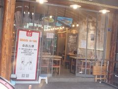 门面-牛八秒油泼冒菜(宽窄巷子店)