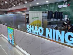 -烧柠·柠檬茶(大融城店)
