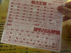 -星林居酸辣米线餐厅